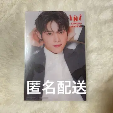 INI 기무라 마사야 라포네 클리어 엽서