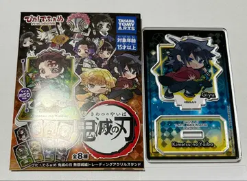 귀멸의 칼날 핏타!데포메 트레이딩 아크릴 스탠드 토미오카 기유 무한성 편