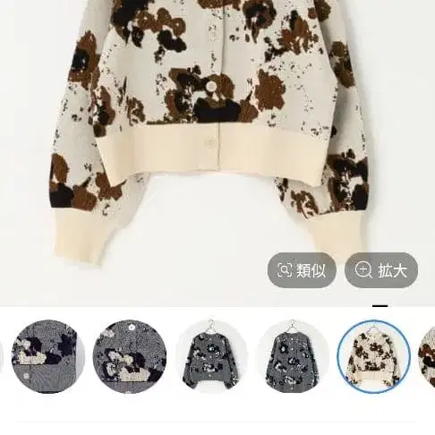 1번째 상품 이미지