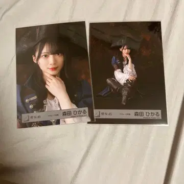 사쿠라자카46 모리타 히카루 브로마이드 파이리츠 요리 앉은 모습