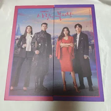 사랑의 불시착 OST 사운드트랙 CD  사랑의 불시착