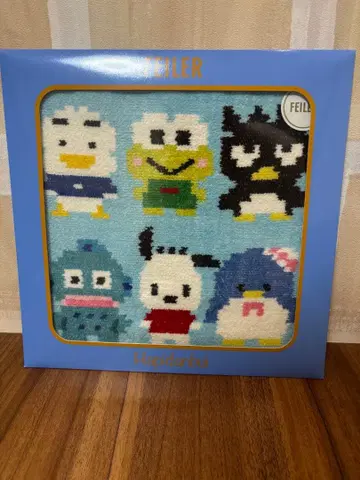 페이러 하피단부이