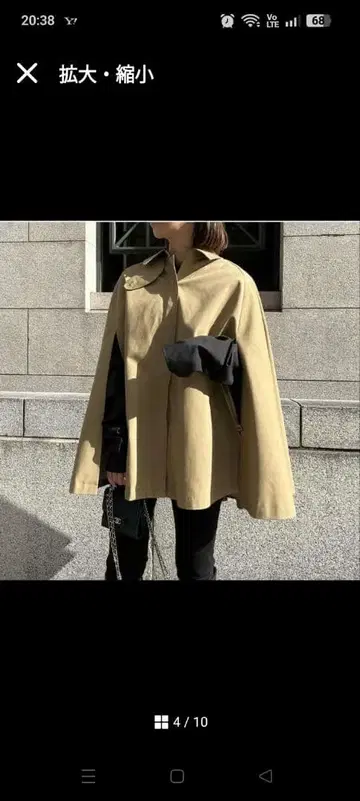 새상품급 Heve 판초 트렌치