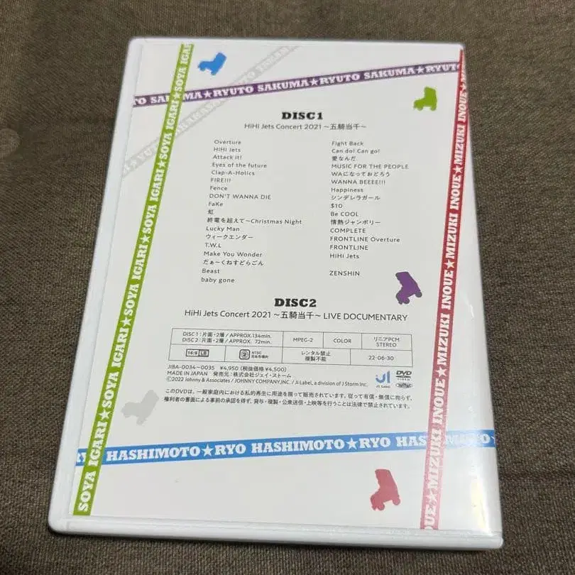 5번째 상품 이미지