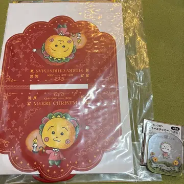 코지코지 크리스마스 랩핑 백 (이온 한정판) + 거울 스티커 2세트