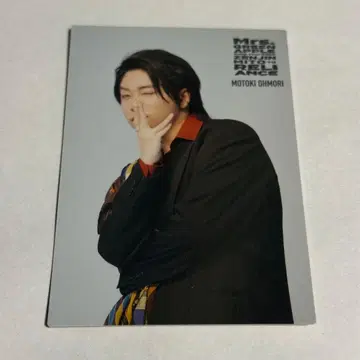 Mrs. GREEN APPLE 오모리 모토키 릴라이언스 포토 카드 008