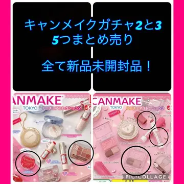 캔메이크 미니어처 컬렉션 2와 3 화장품 가챠 묶음 판매