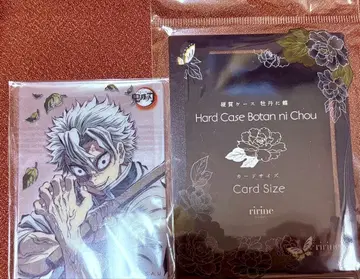 귀멸의 칼날 시나즈가와 사네미 레이어드 클리어 카드 즐거운 복권 다이닝