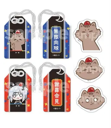 부적 & 스티커 고양이모토 파토