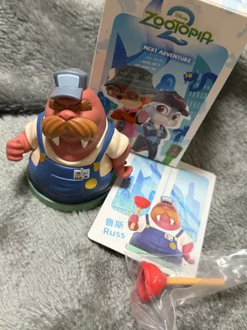 주토피아 러스 피규어