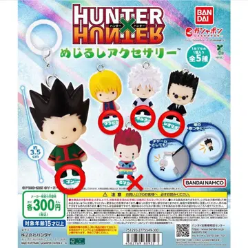 HUNTER x HUNTER 메지루시 액세서리 묶음 판매 낱개 판매