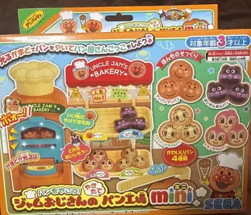 미개봉 새상품 잼 아저씨의 빵 공장 mini