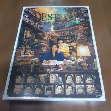 영화 DESTINY 블루레이 미개봉 새상품 럭셔리판