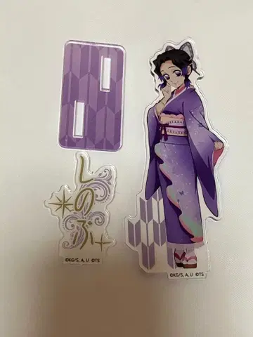 코쵸우 시노부 아크릴 스탠드 하늘을 향한 소원