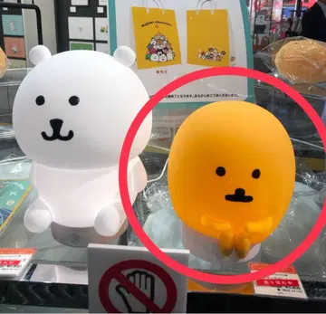 두더지 고로케 센서 라이트 나가노