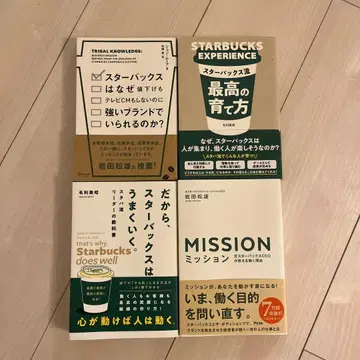 STARBUCKS EXPERIENCE