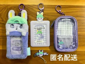 치마타 jochum 트레이딩 카드 케이스 x 2 아크릴 스탠드 케이스 외