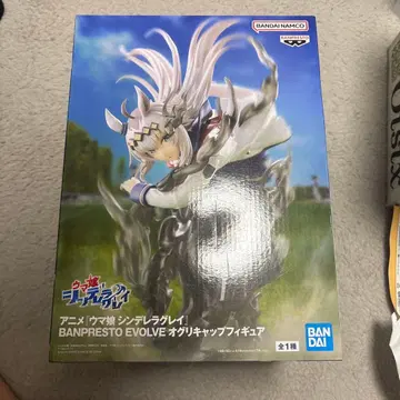 UMAMUSUME CINDERELLA GRAY Oguri Cap