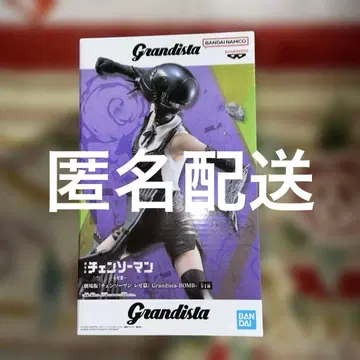 [체인소 맨] BOMB 미개봉 피규어