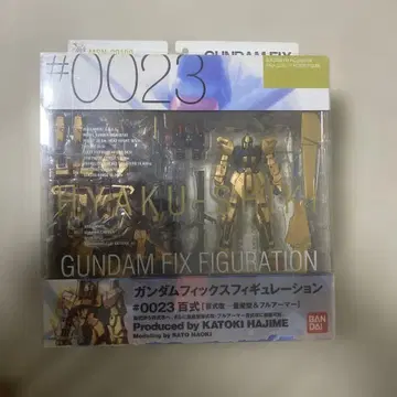 #0023 백식 건담 픽스 피규레이션