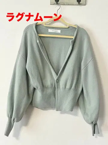 러그나문 가디건 볼륨 슬리브 자켓 아우터