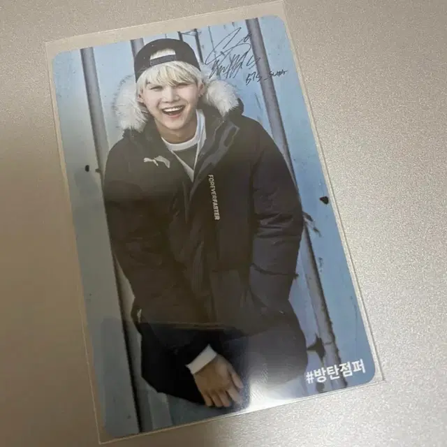 방탄 bts 슈가 윤기 푸마 포카