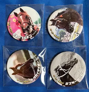 더비마 열전 복권 캔뱃지 4종 세트