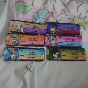 도겐 안키 네임 배지 6개 세트