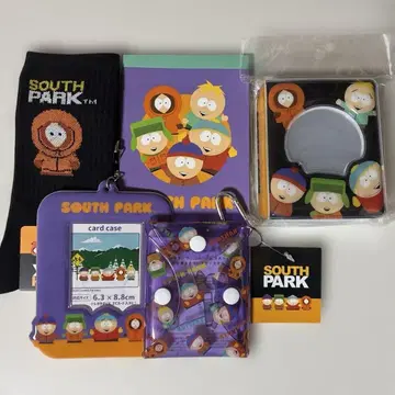 사우스 파크 굿즈 모음