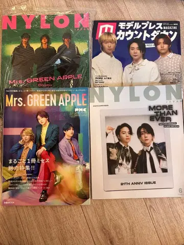 Mrs. GREEN APPLE 잡지 묶음 판매 NYLON 2월호 pmc