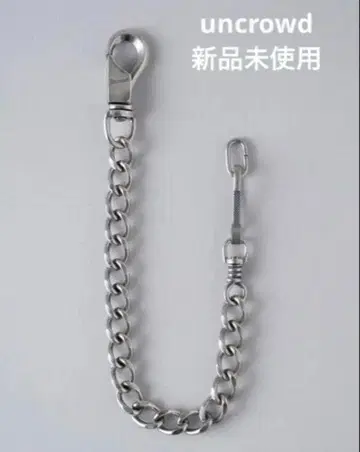 Uncrowd 지갑 체인 wallet chain