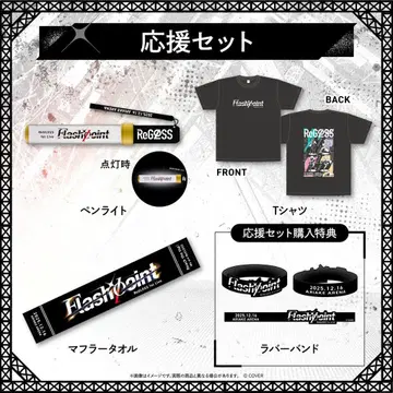 ReGLOSS 1st Live Flashpoint 라이브 굿즈 응원 세트