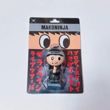 하세가와 마코토 멘프로 MAKONINJA