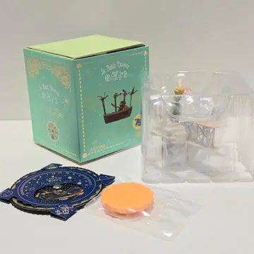 카이요도 / 어린 왕자 2 별의 론도