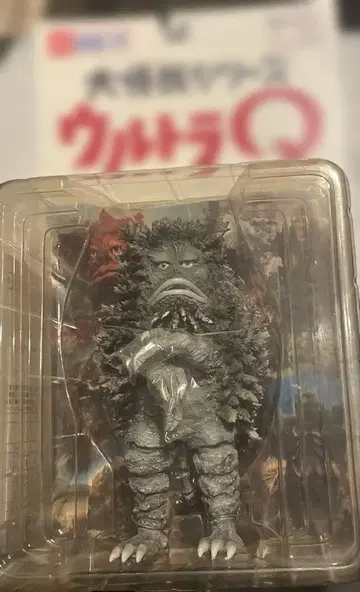 대괴수 시리즈 울트라 Q