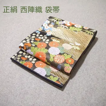 필견! 선착순!! 순수 실크 중고 니시진 비단 완성형 후쿠로 오비 957