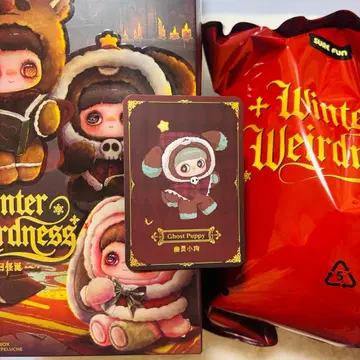 메이메이 윈터 위어드니스 메이메이