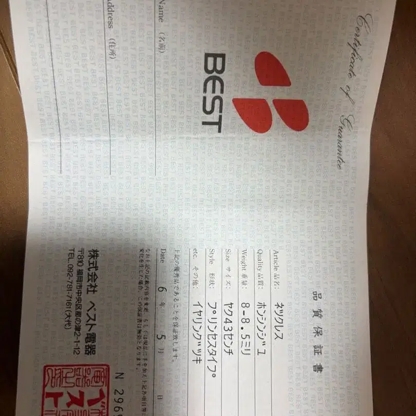 3번째 상품 이미지