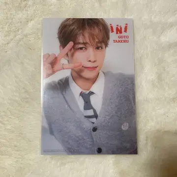 INI 고토 타케루 라포네 클리어 엽서