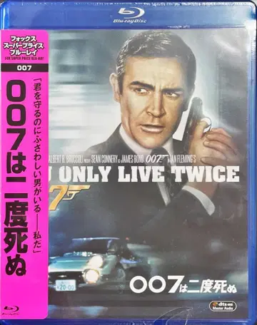 Blu-ray Disc 007은 두 번 산다