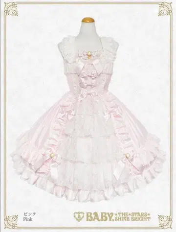 BABY Floral Lacy elegant 오버롤 스커트