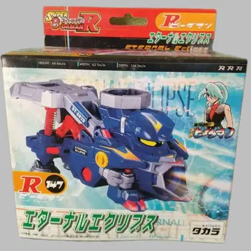 슈퍼 비다맨 #147 이터널 이클립스