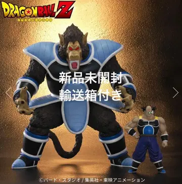 드래곤볼 얼라이즈 대원숭이 토마 [통신 판매 한정 특전 포함] ZEEM