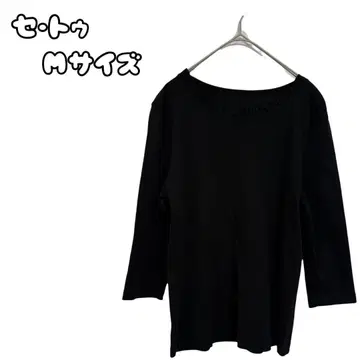 C'est Tout (세 투) 상의 블랙 긴팔 프릴넥