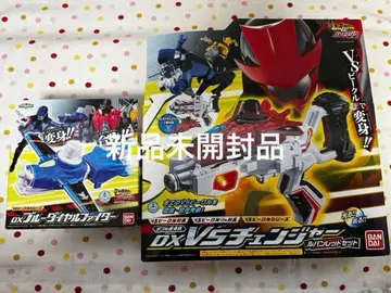 루팡패트 VS 체인지 루팡 레드 세트 + 블루 다이얼 파이터