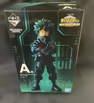 나의 히어로 아카데미아 제일복권 피규어 미도리야 이즈쿠