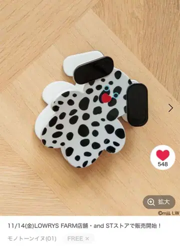 로리즈팜 콜라보 [ mojojojo ] 바나나핀