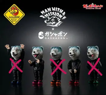 MAN WITH A MISSION 가챠 2종 세트