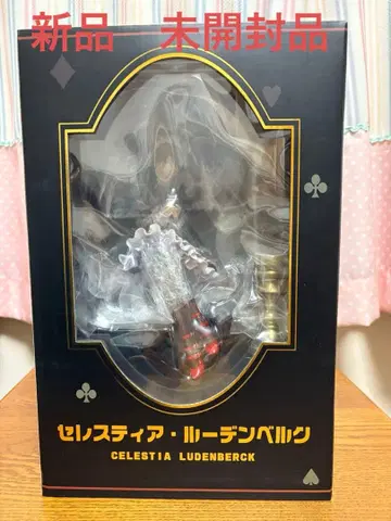 미개봉 새상품 단간론파 세레스티아 루덴베르크 피규어