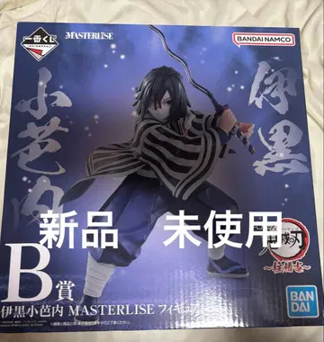 이구로 오바나이 제일복권 피규어